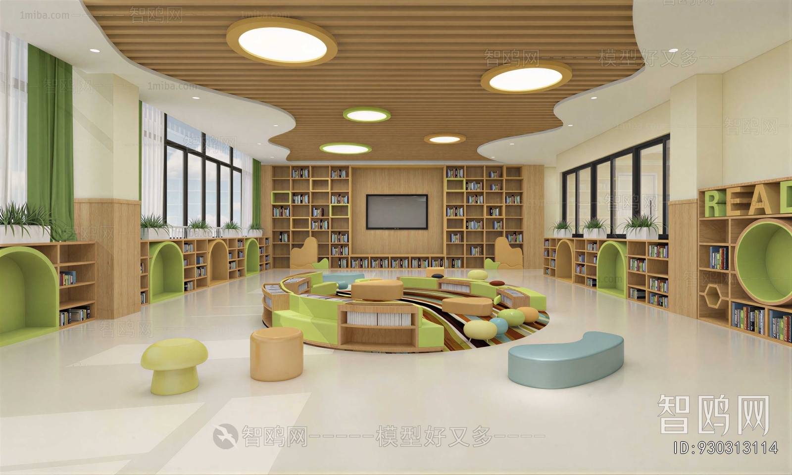 Modern Children's Reading Room