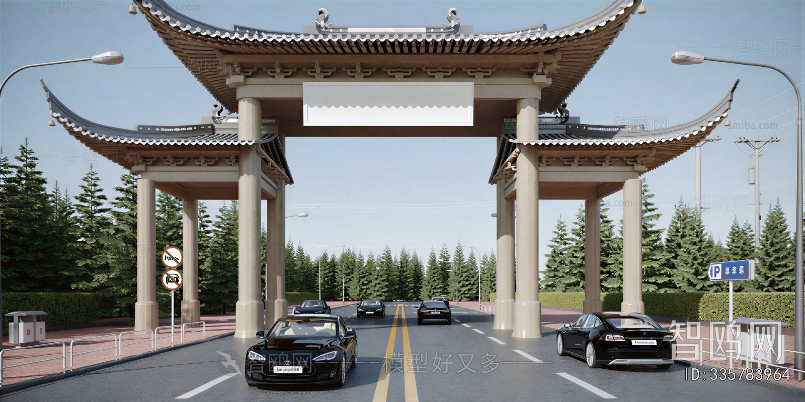 New Chinese Style Decorated Archway