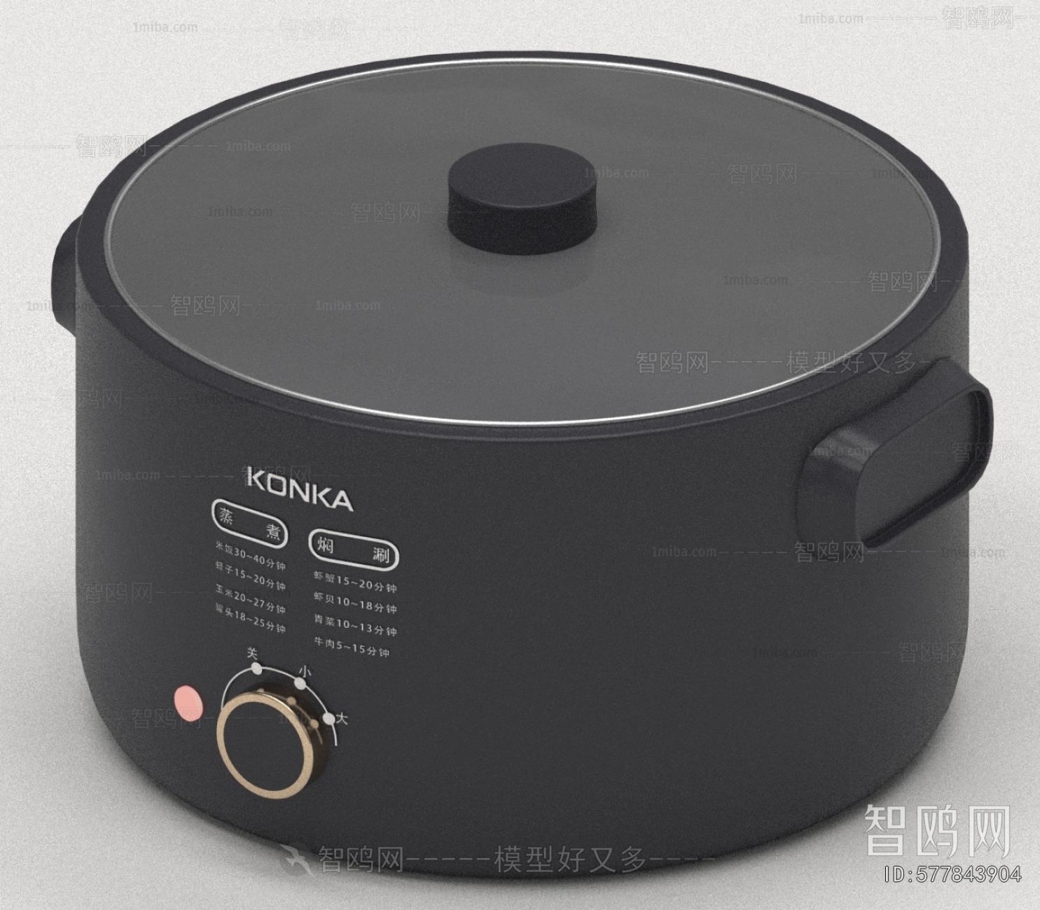 Modern Electric Kitchen Appliances