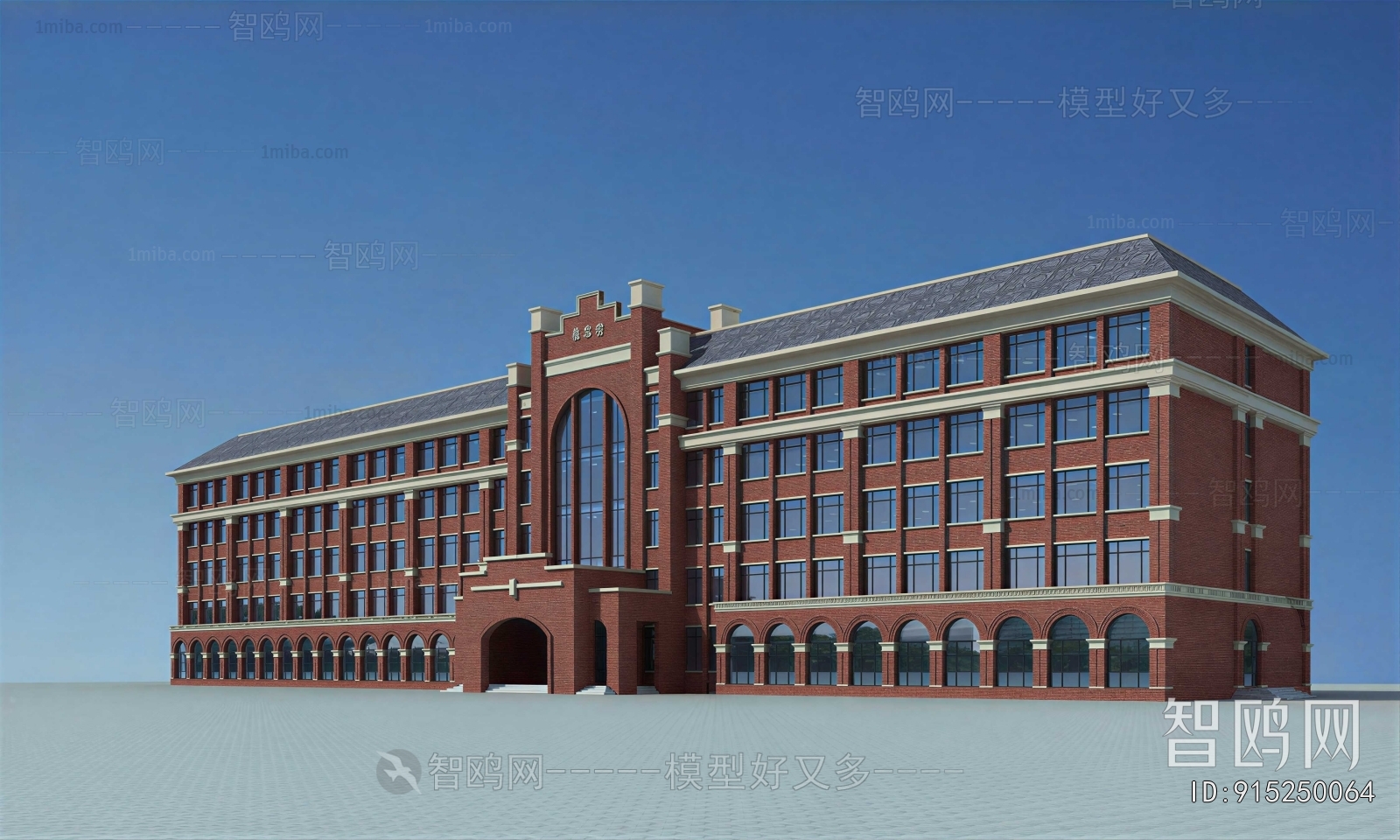 Simple European Style School Building