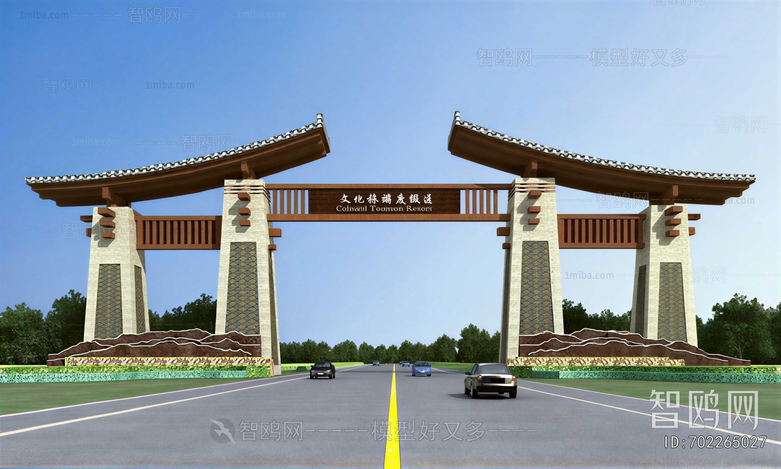 Chinese Style Decorated Archway