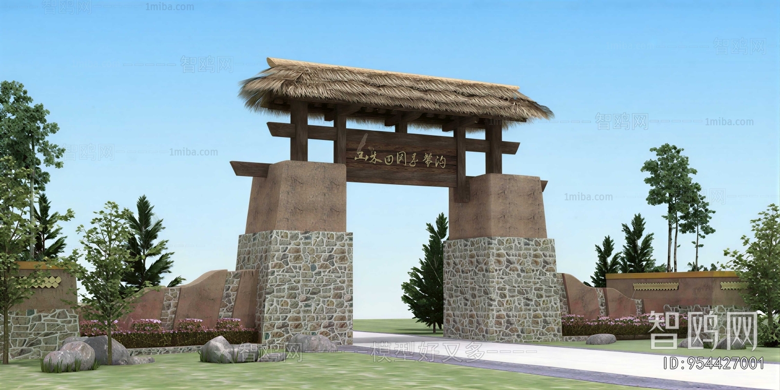 New Chinese Style Decorated Archway