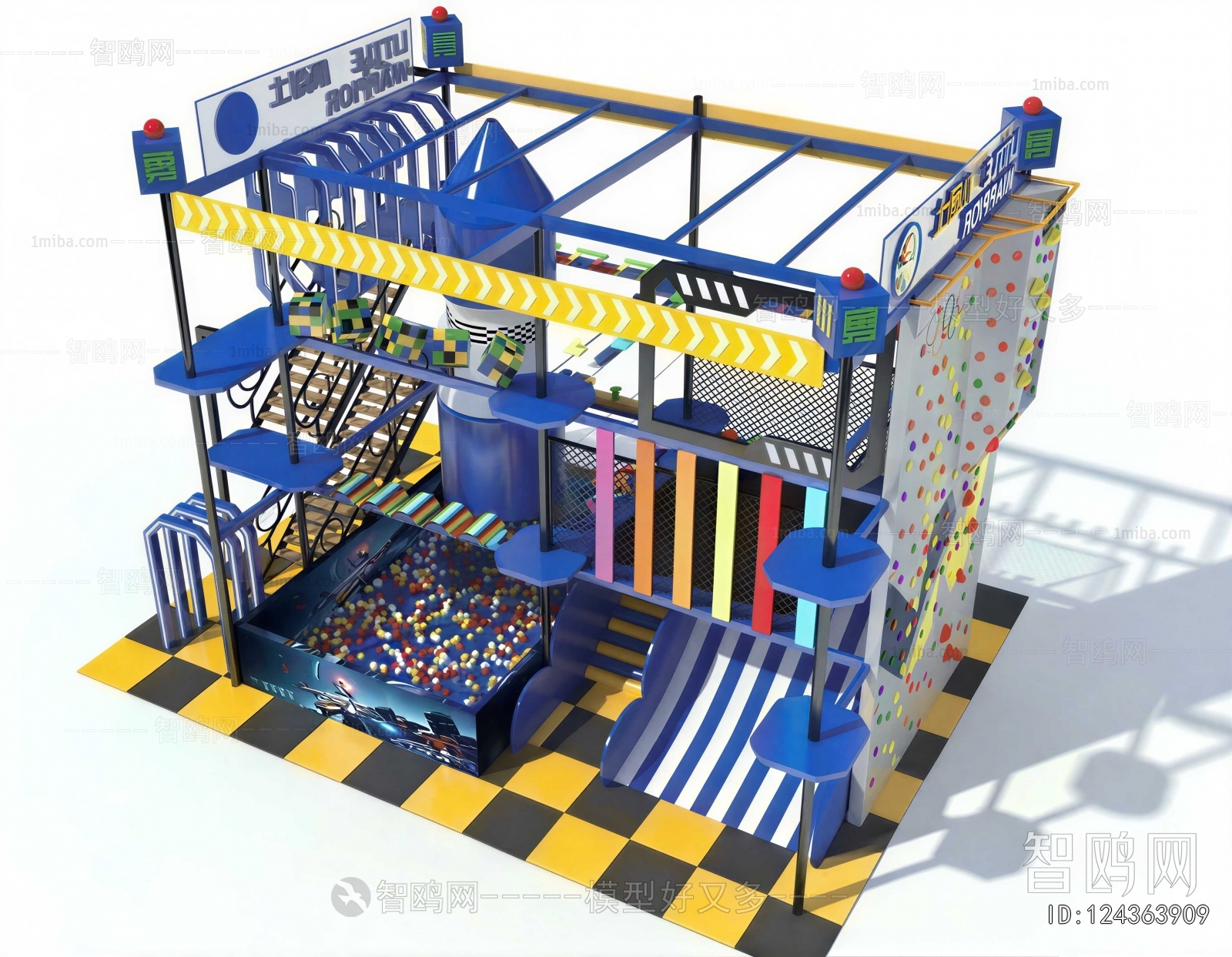 Modern Equipment For Children