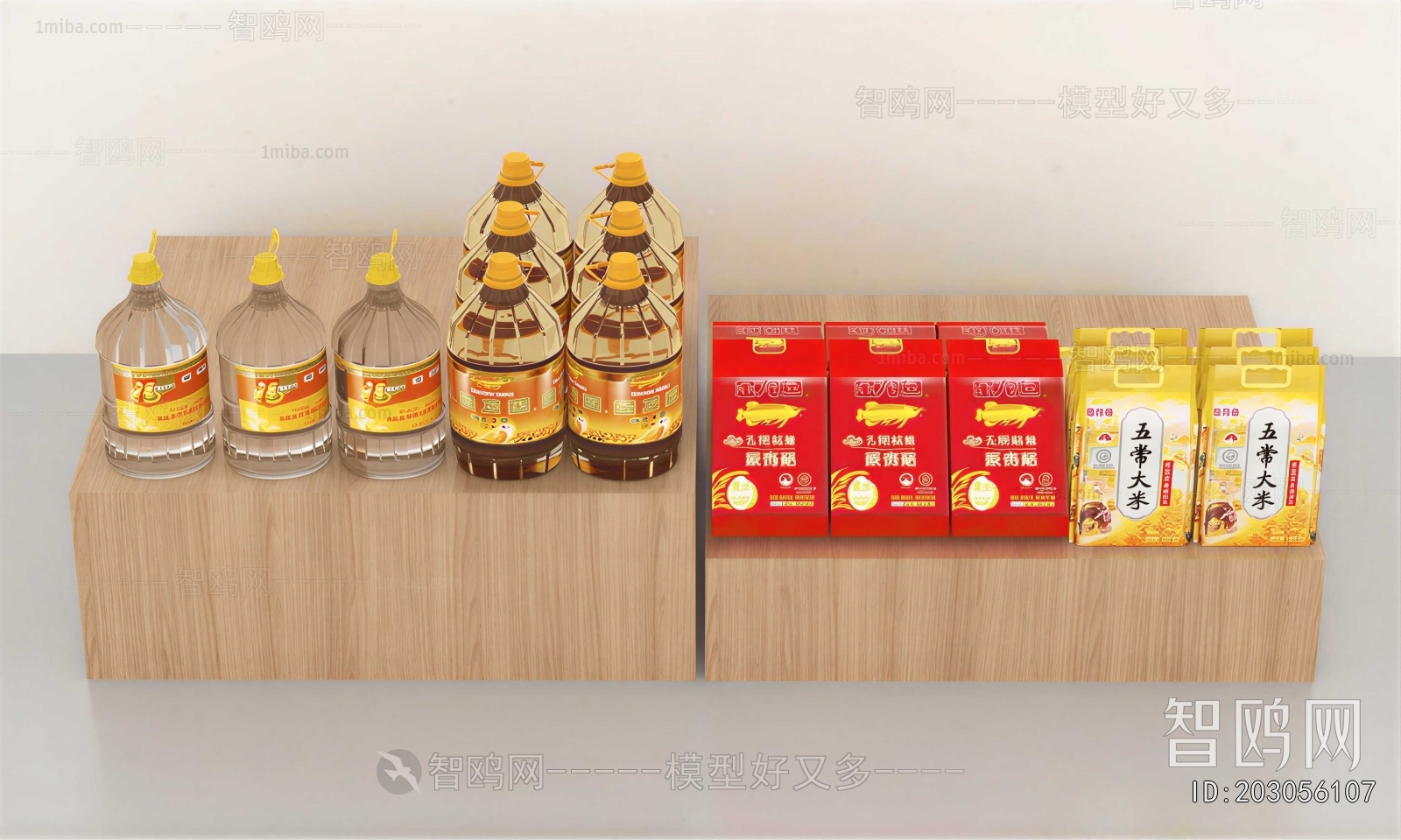 Modern Specialty Cooked Food Dry Goods