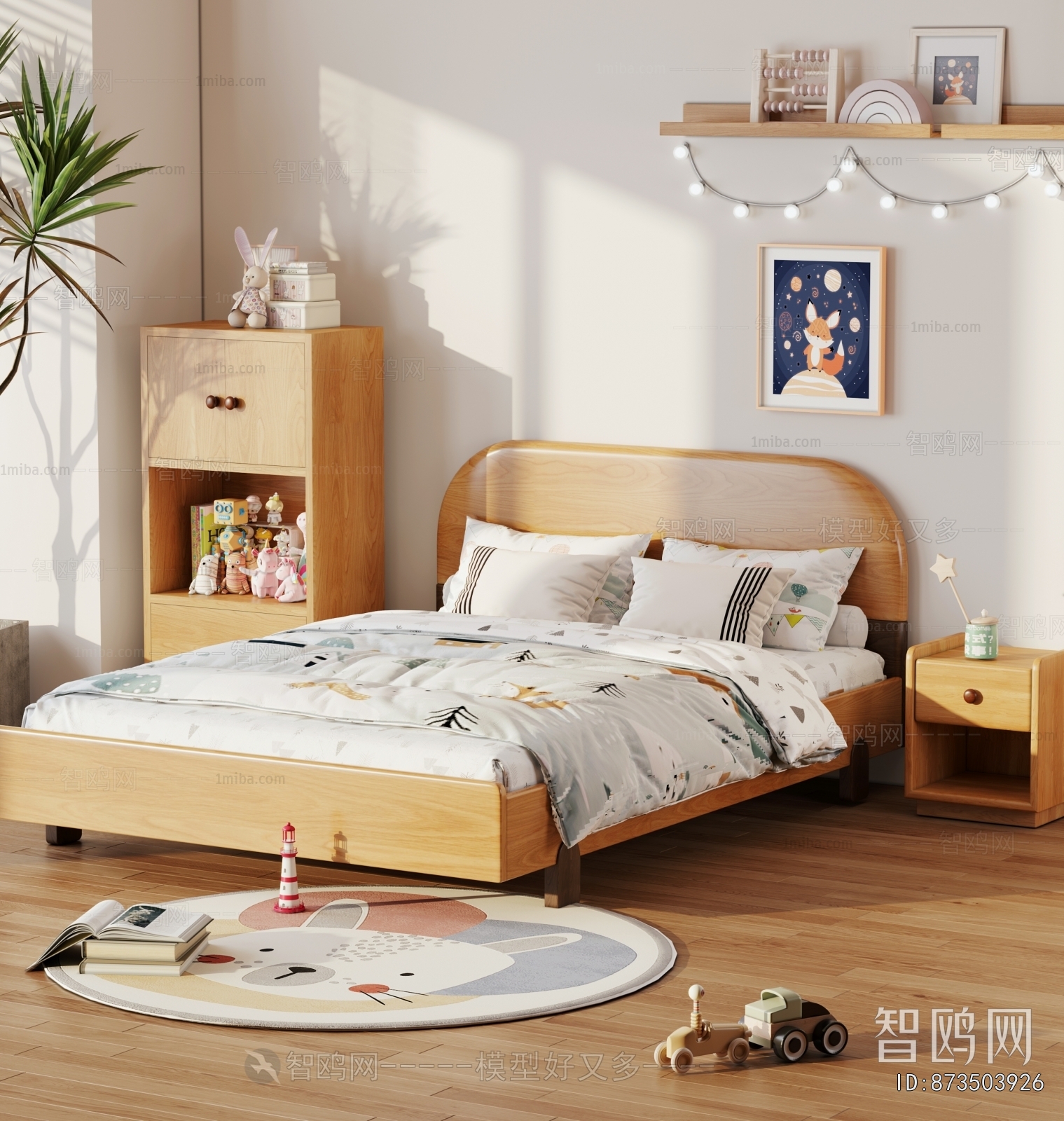 Modern Child's Bed