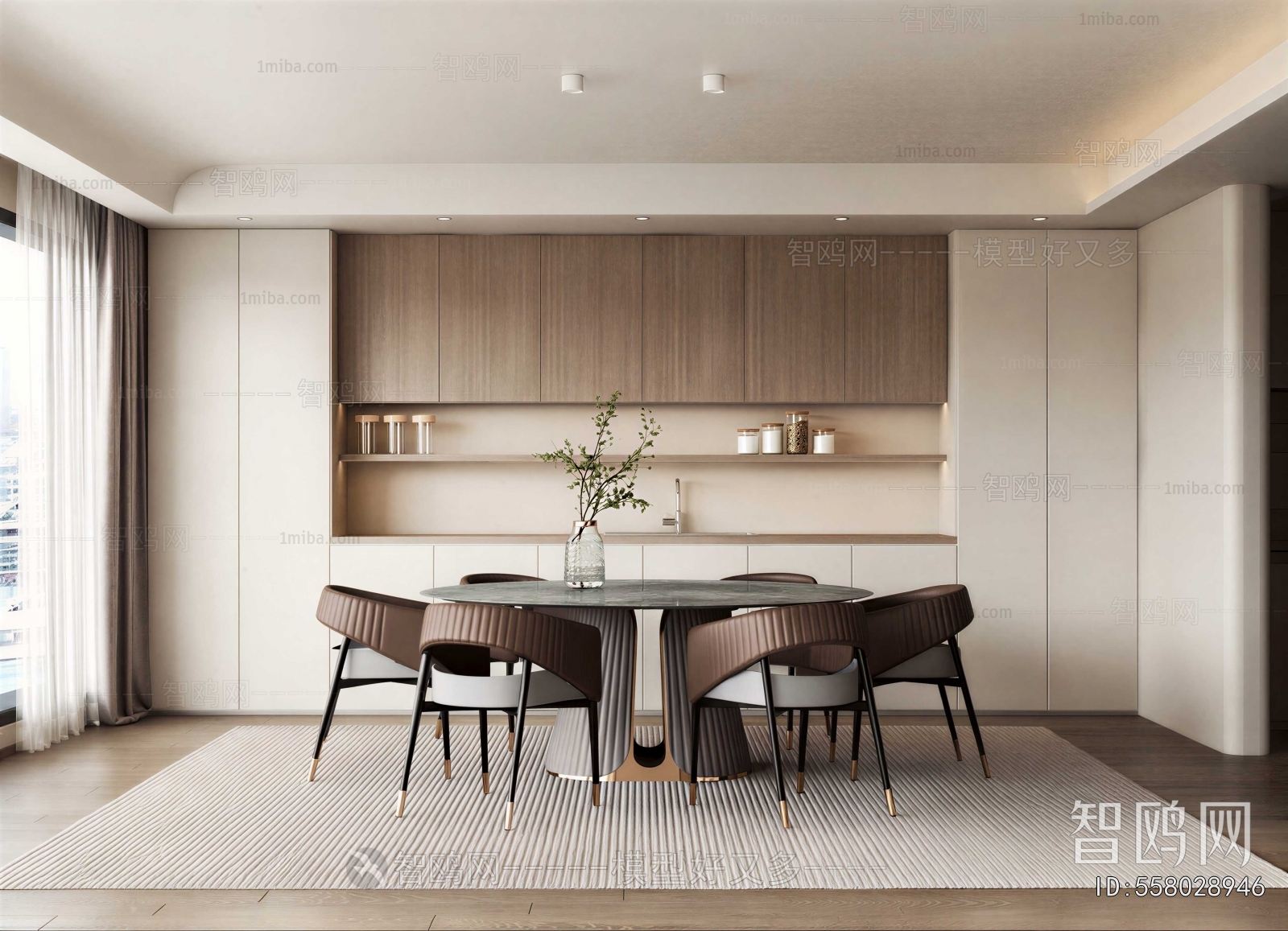Modern Dining Room