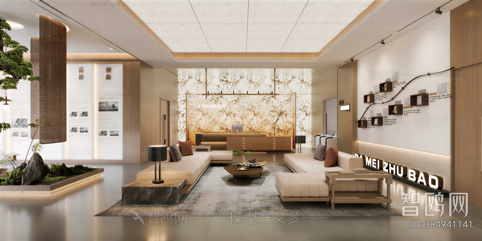 Modern Exhibition Hall