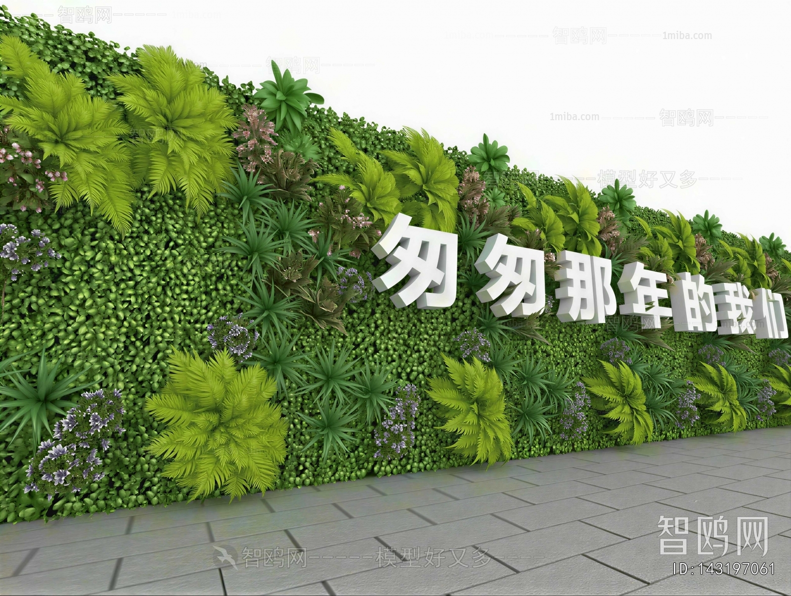 New Chinese Style Plant Wall