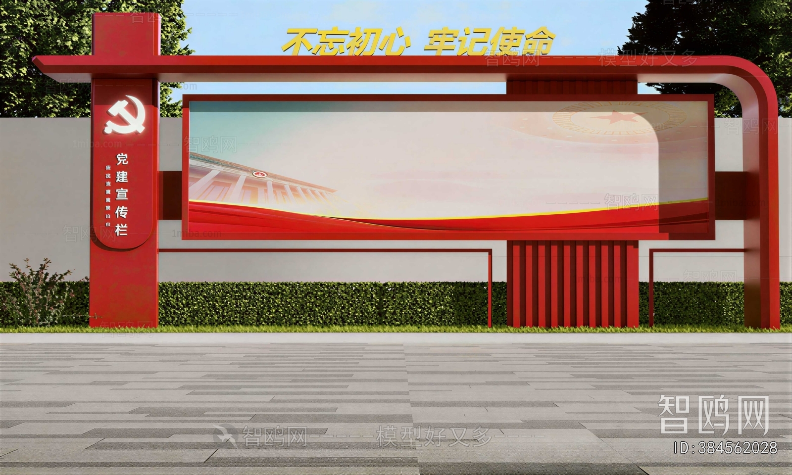 Modern Guide Board/bulletin Board