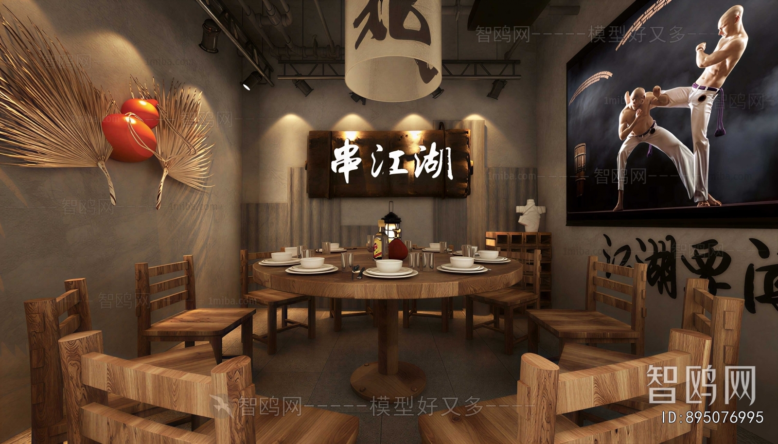 Industrial Style Restaurant Box
