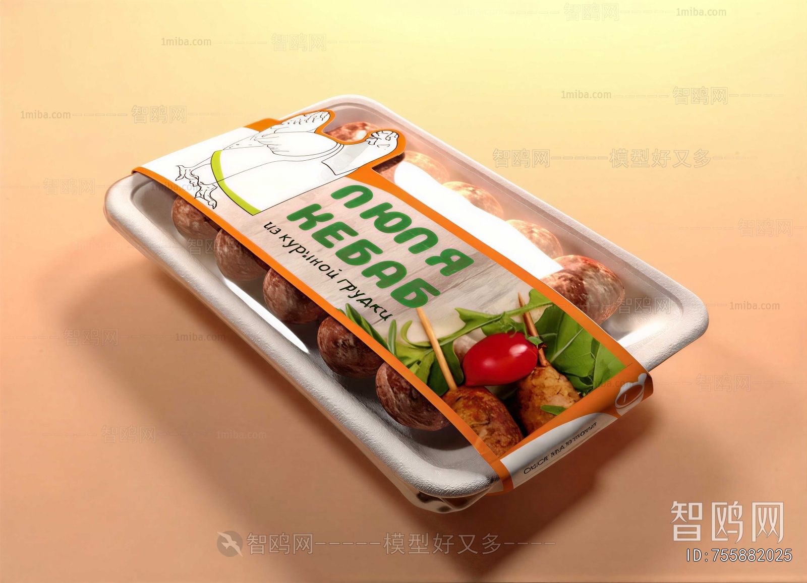 Modern Meat Product