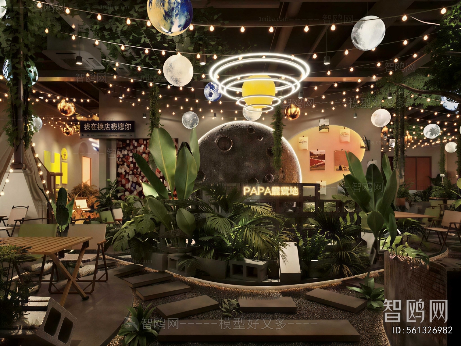 Modern Restaurant