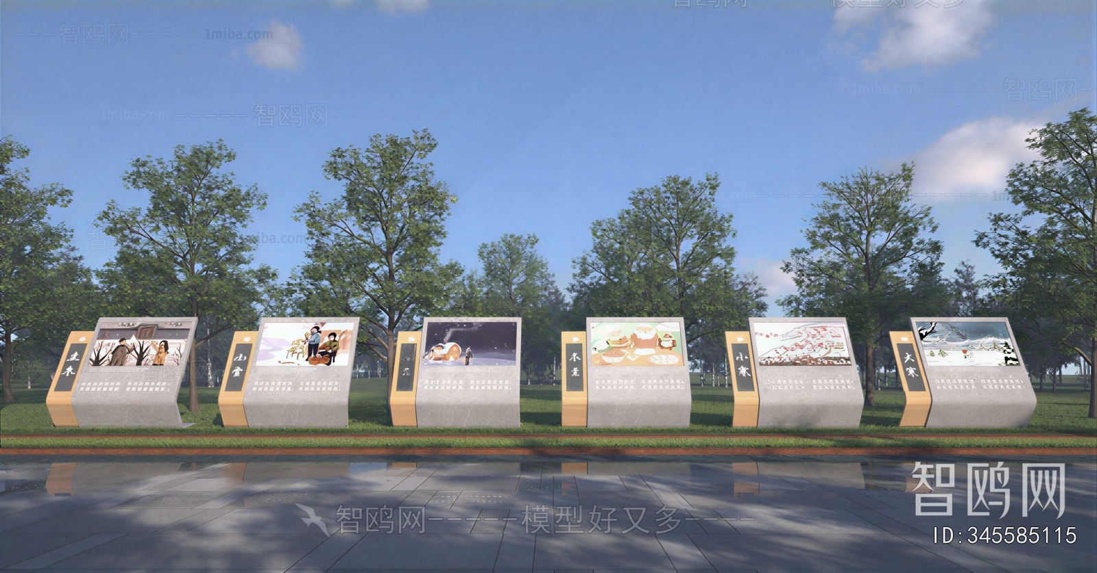 Modern Guide Board/bulletin Board