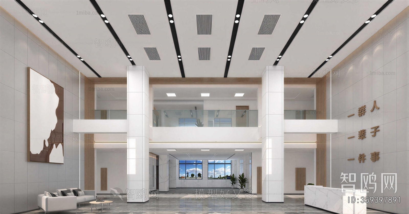 Modern Office Reception Desk