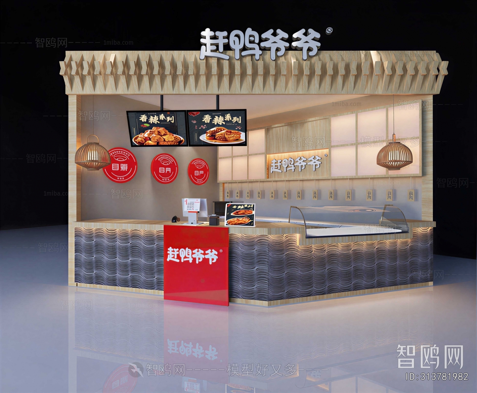 New Chinese Style Other