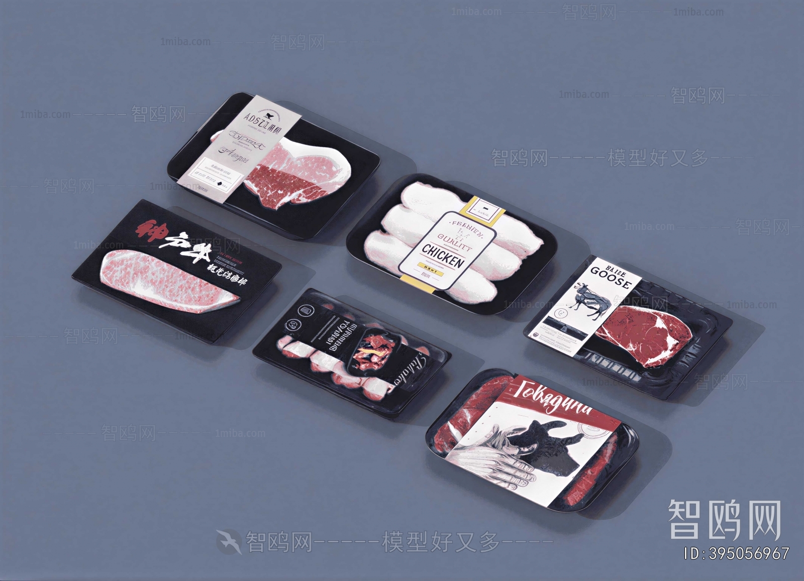 Modern Meat Product