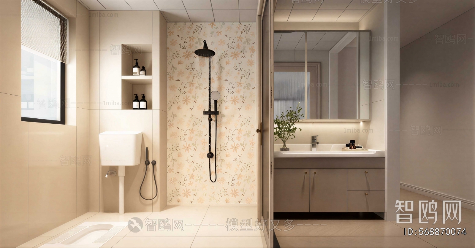 Modern TOILET