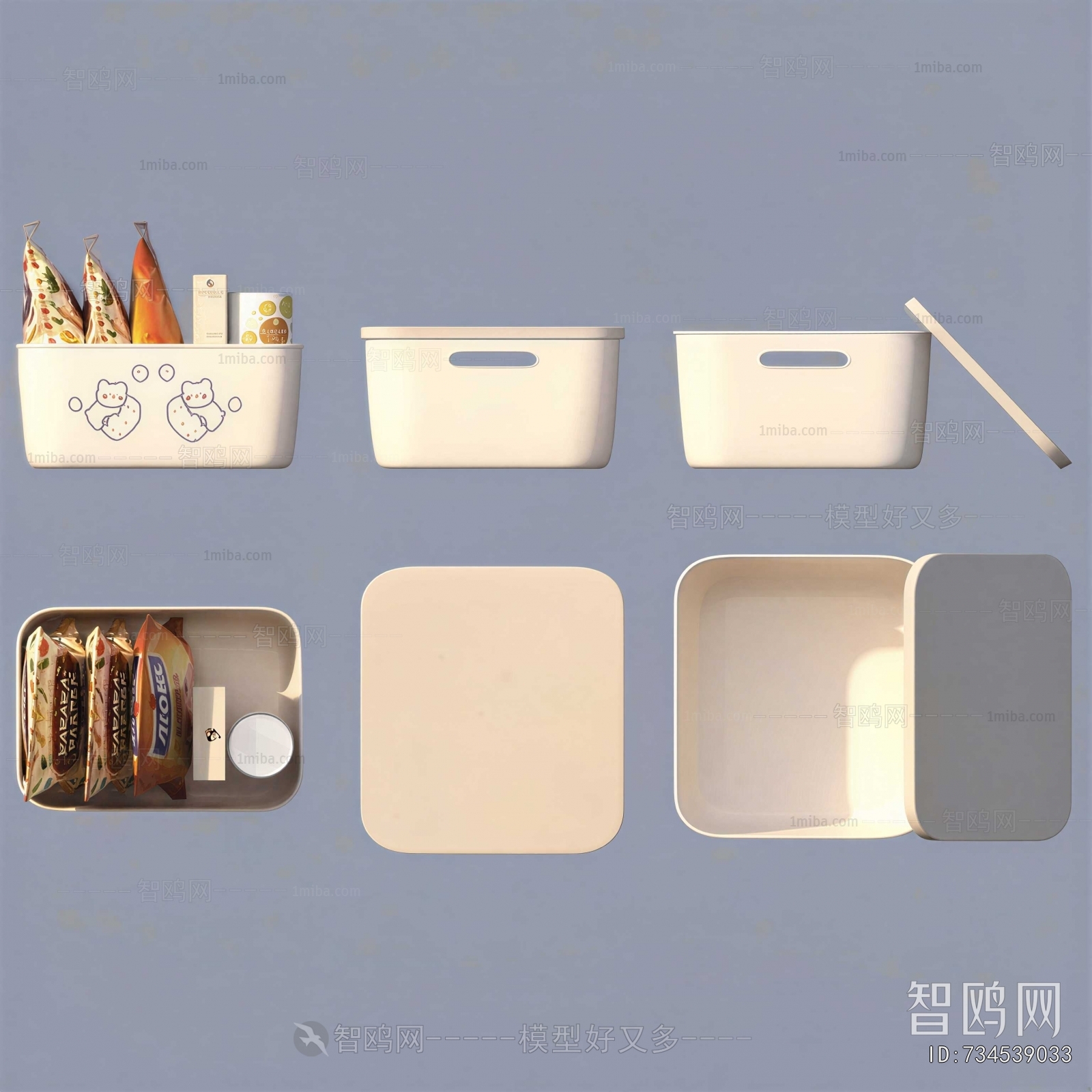 Modern Storage Basket