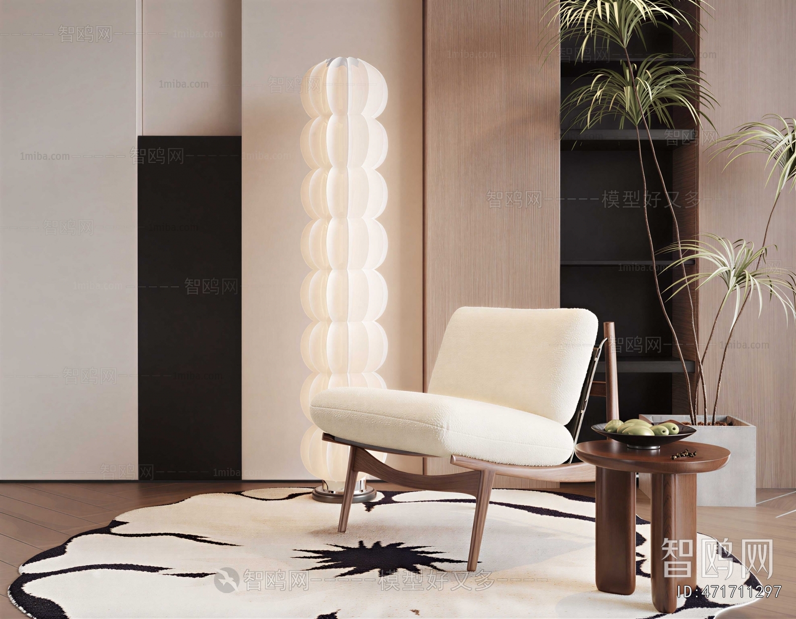 Modern Lounge Chair