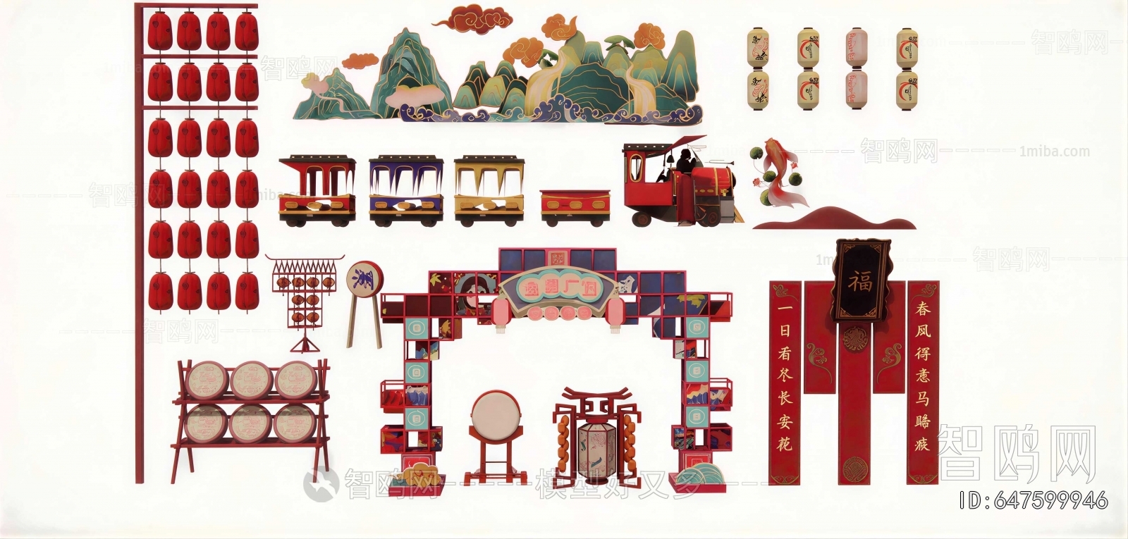 Chinese Style Other