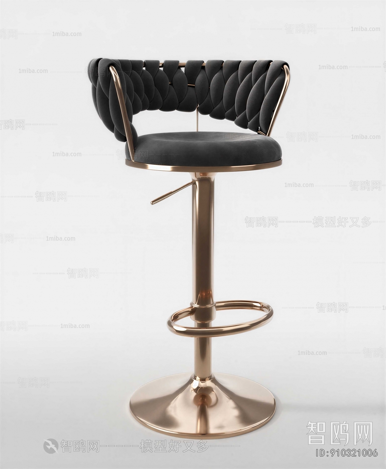 Modern Bar Chair