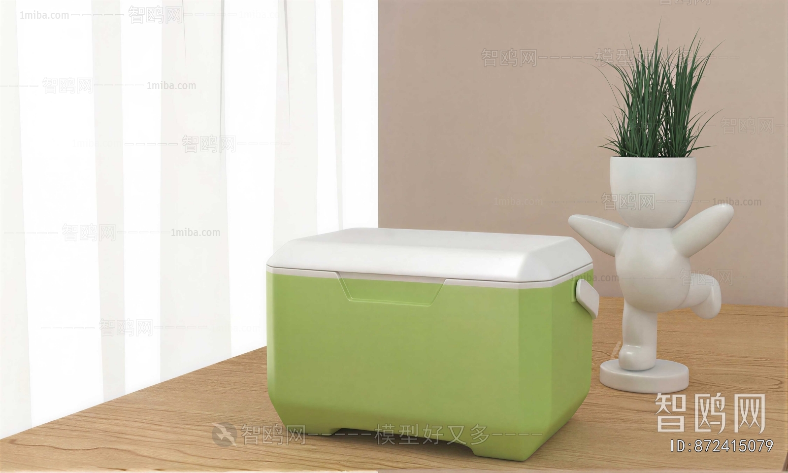 Modern Storage Basket