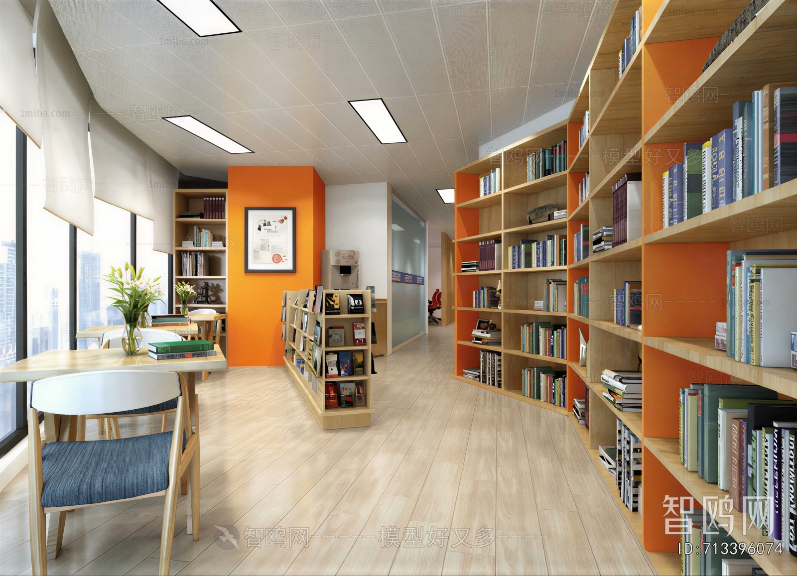 Modern Library