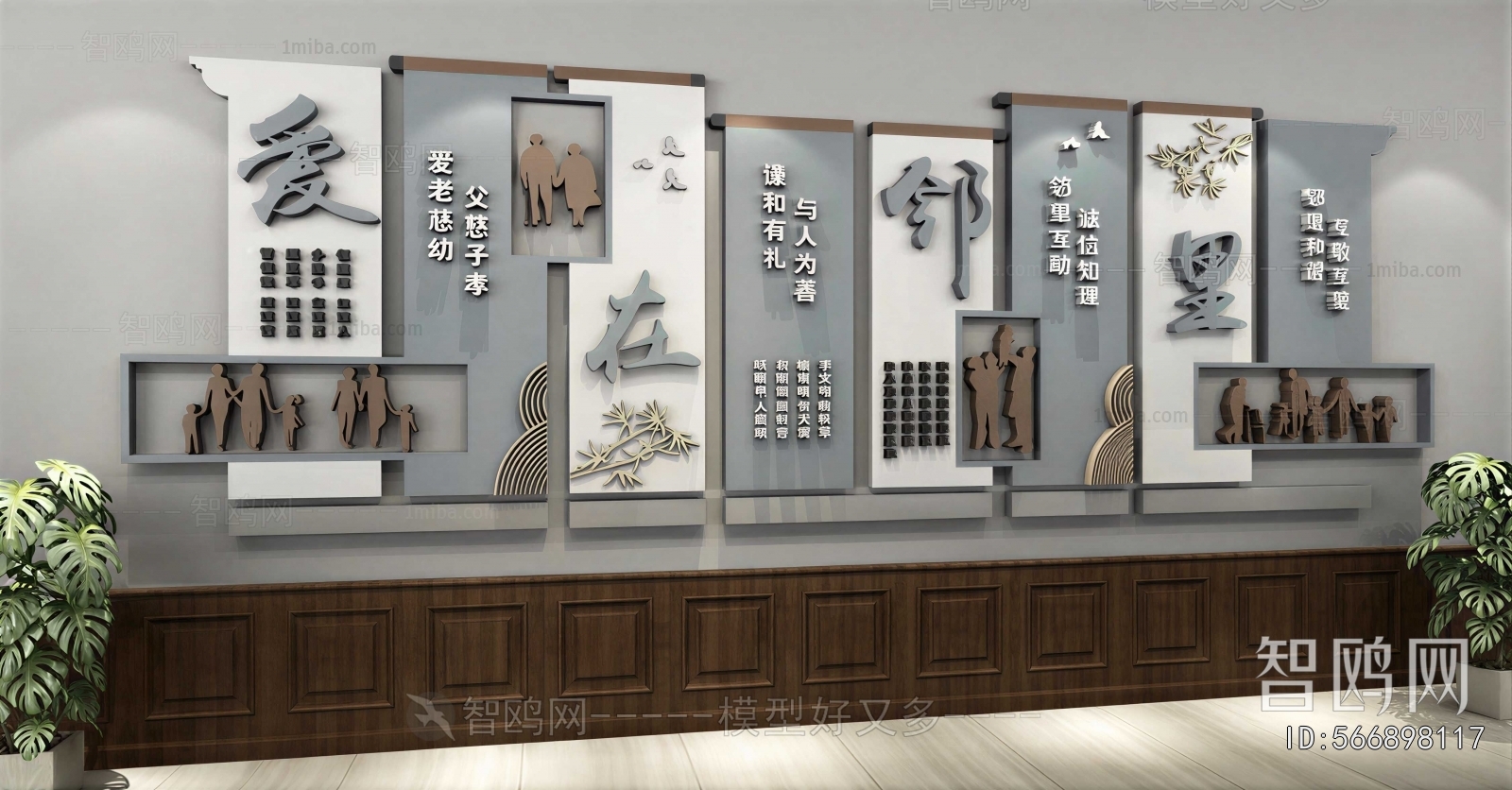 New Chinese Style Culture Wall
