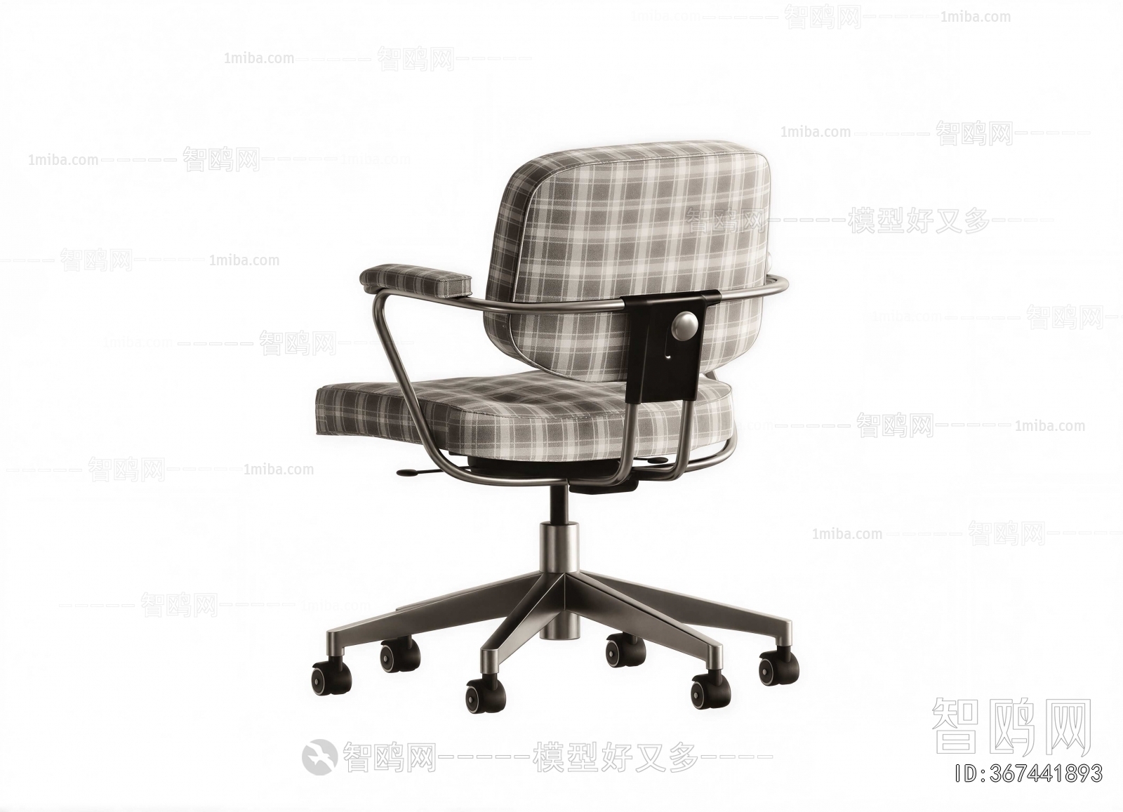 Modern Office Chair