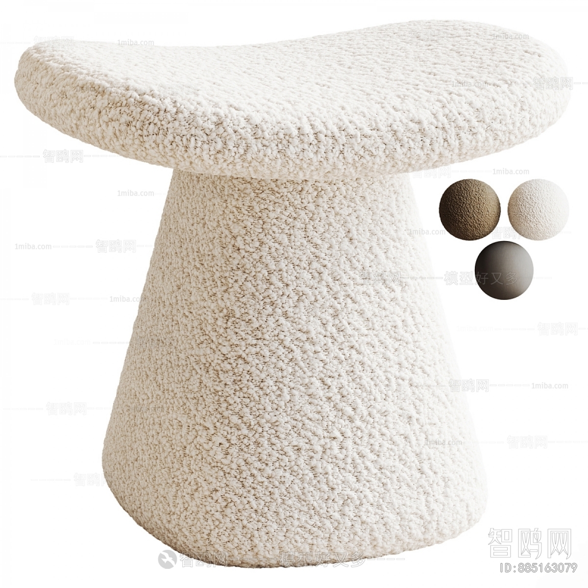 Modern Stool