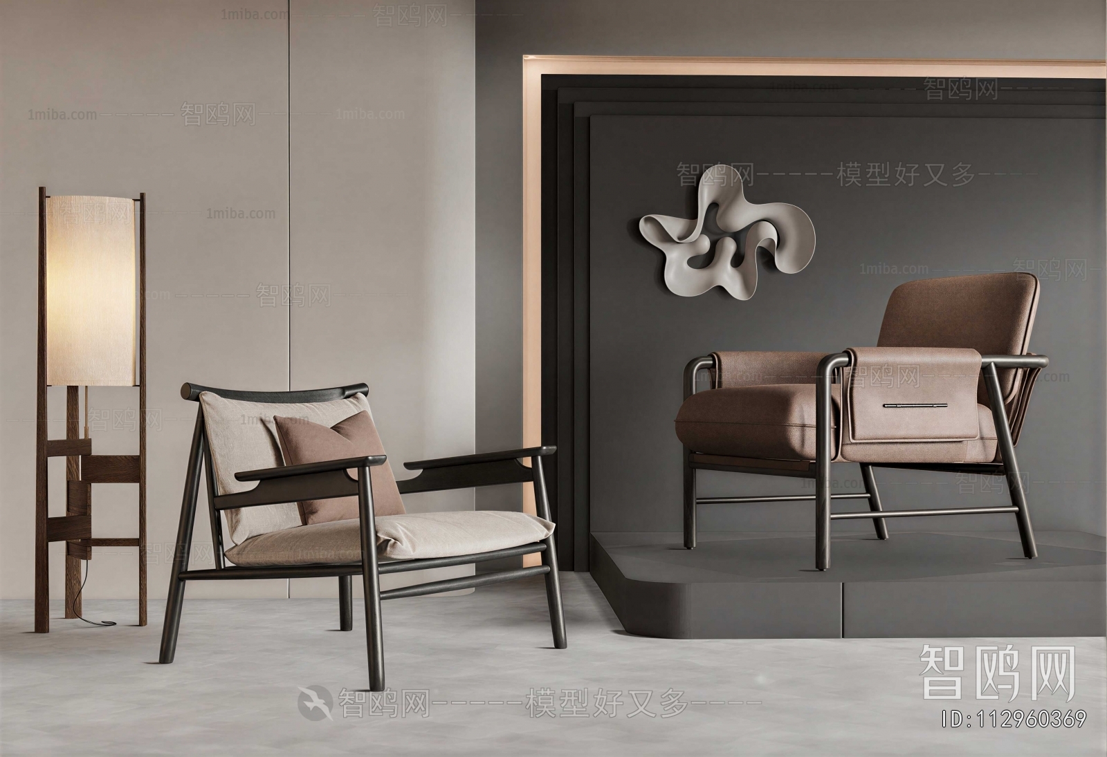 Modern Lounge Chair
