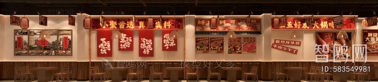 New Chinese Style Hot Pot Restaurant