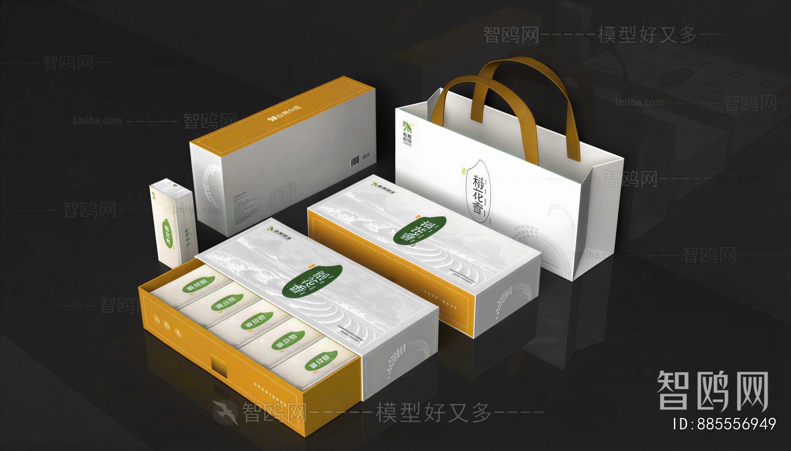 Modern Specialty Cooked Food Dry Goods