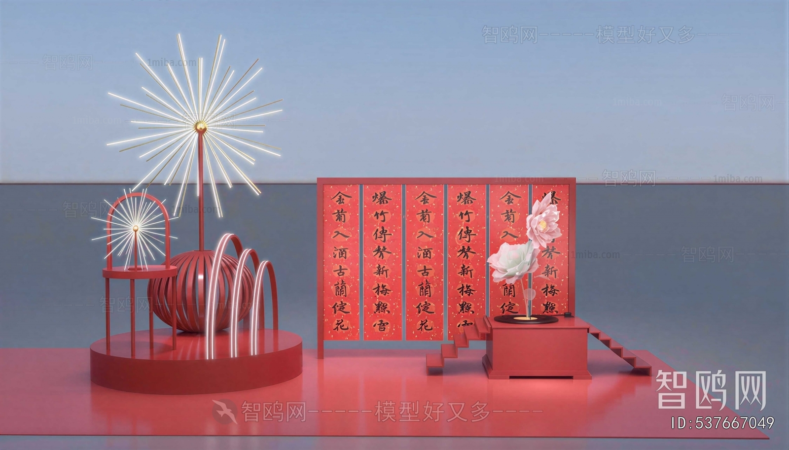 New Chinese Style Meichen