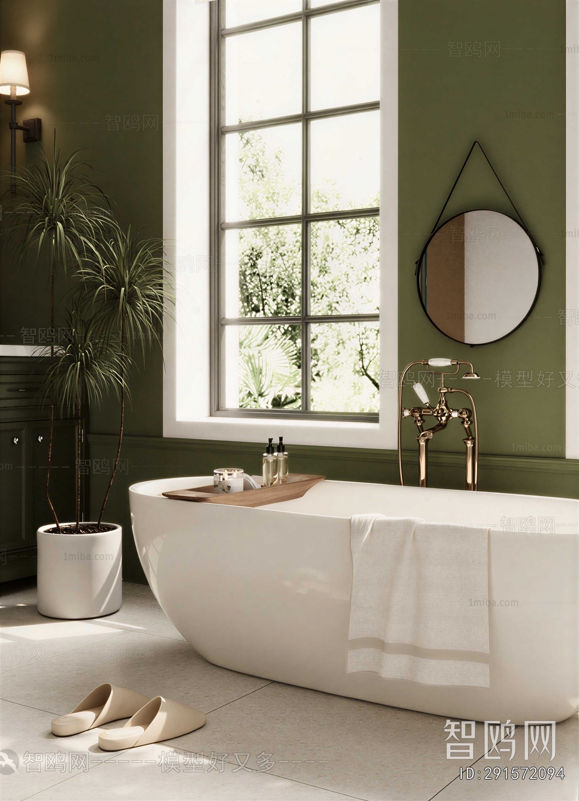 Modern Bathtub