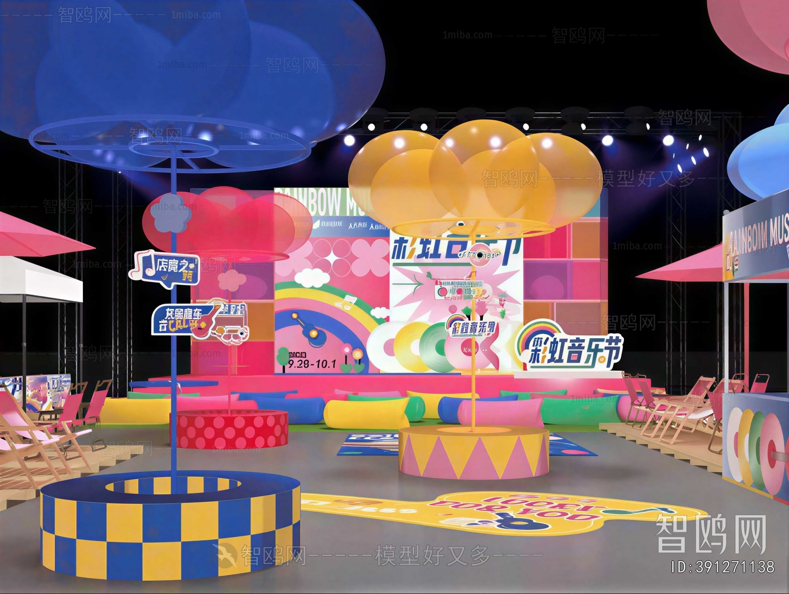 Modern Exhibition Hall