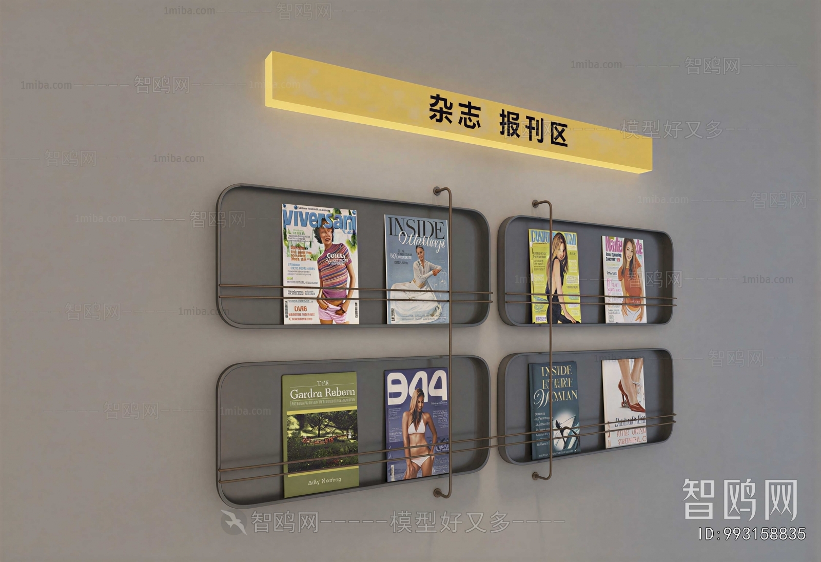 Modern Bookshelf
