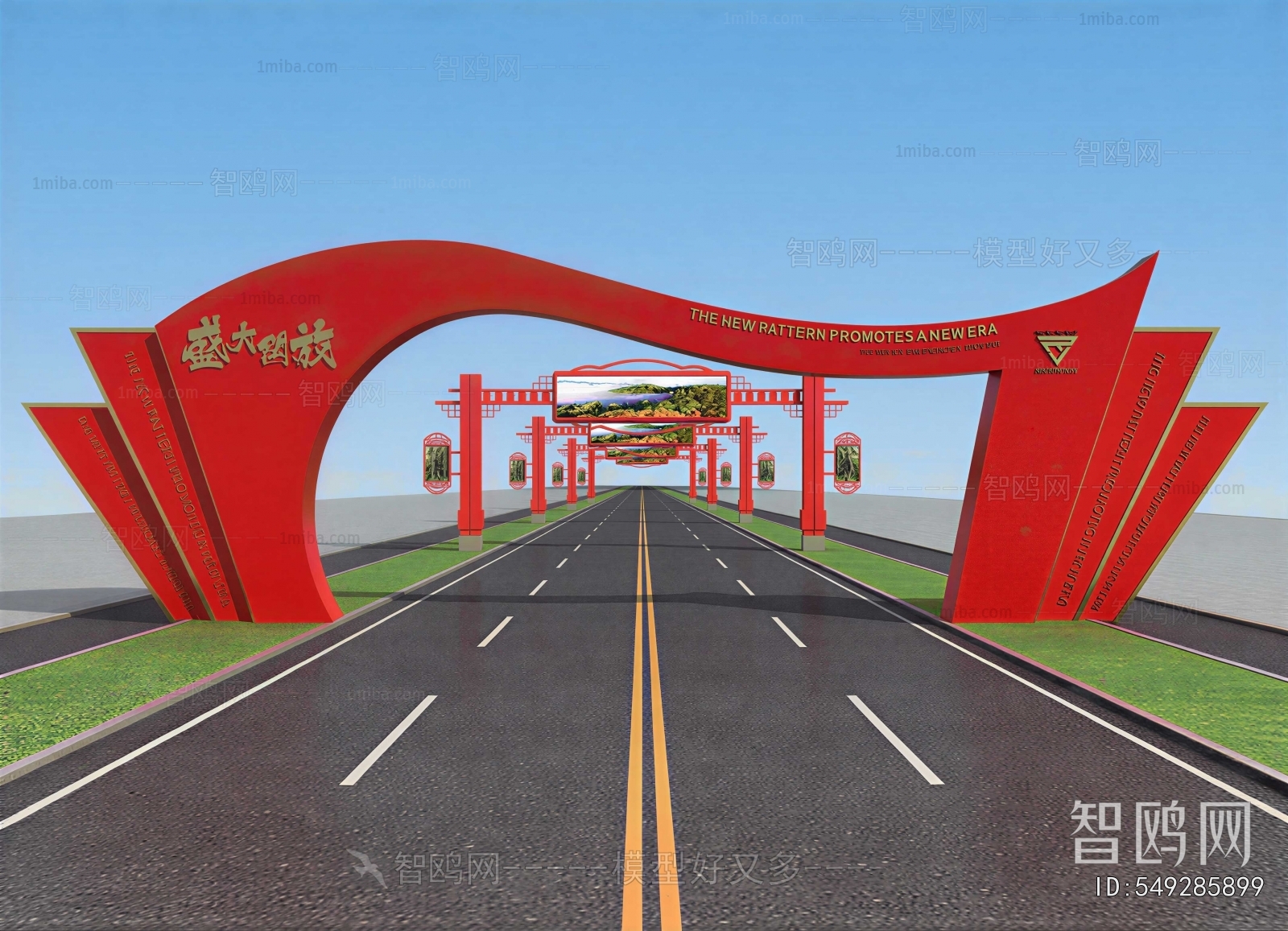 New Chinese Style Decorated Archway