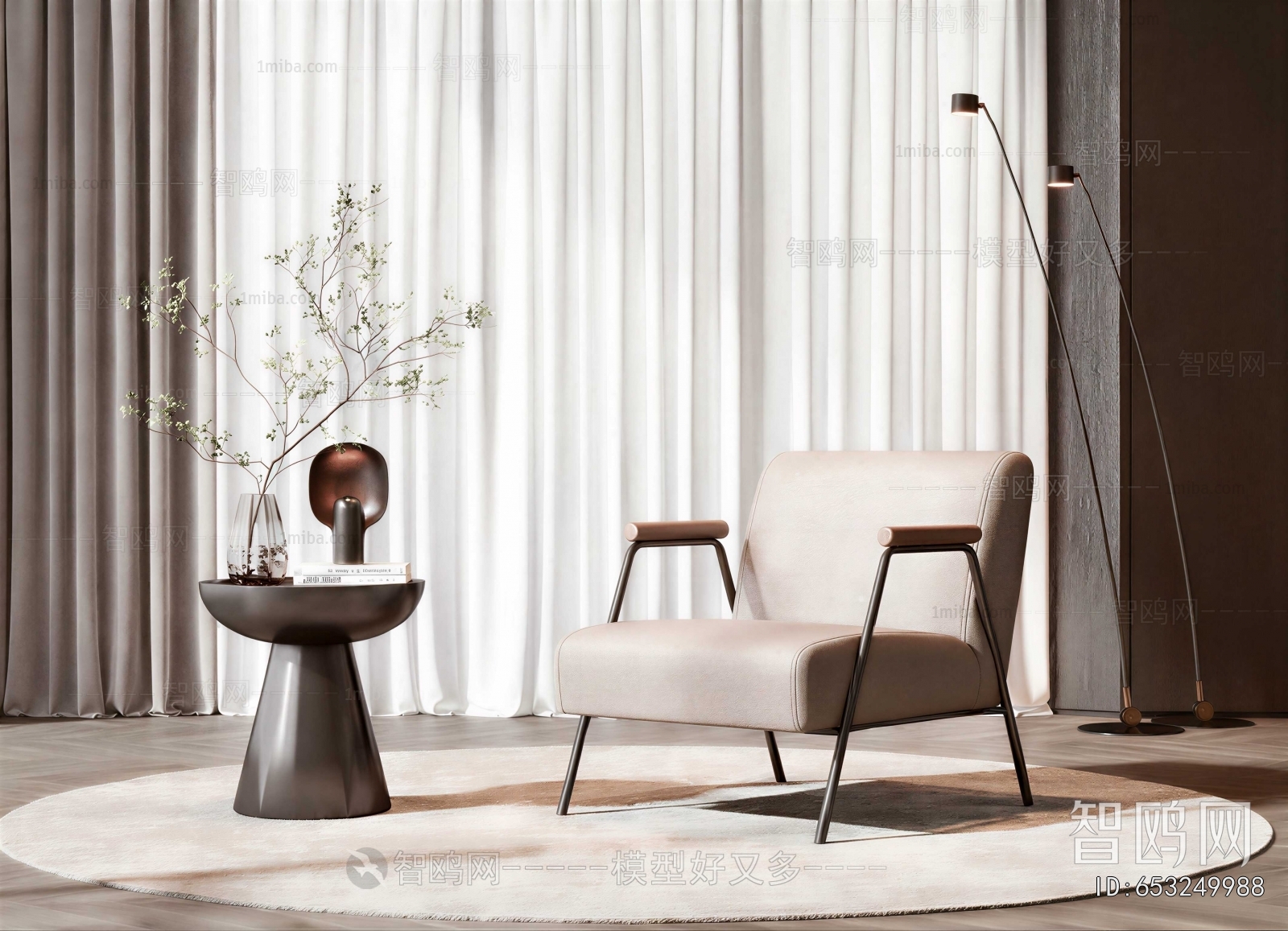 Modern Lounge Chair