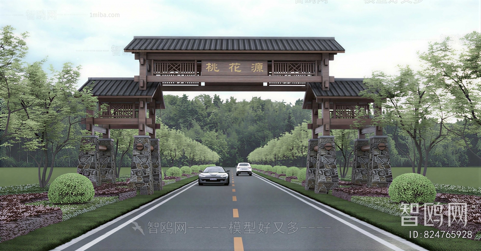 Chinese Style Decorated Archway