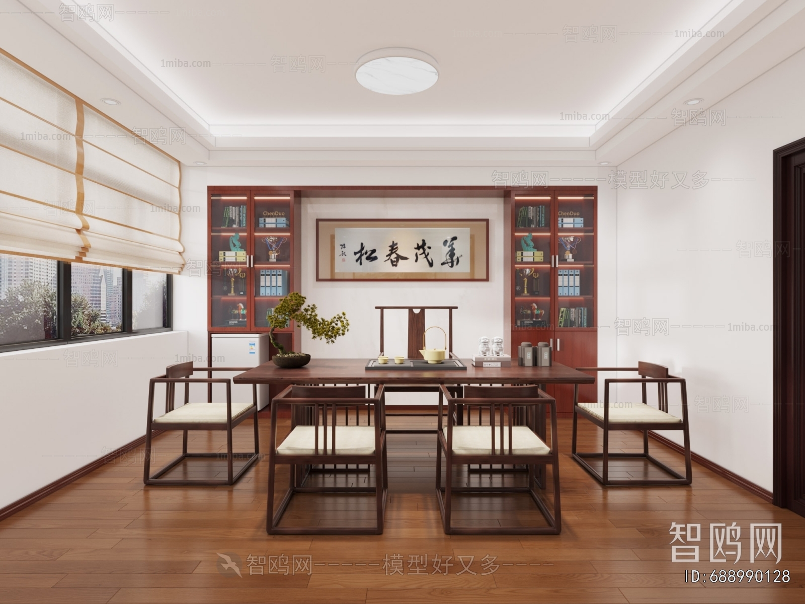 New Chinese Style Manager's Office