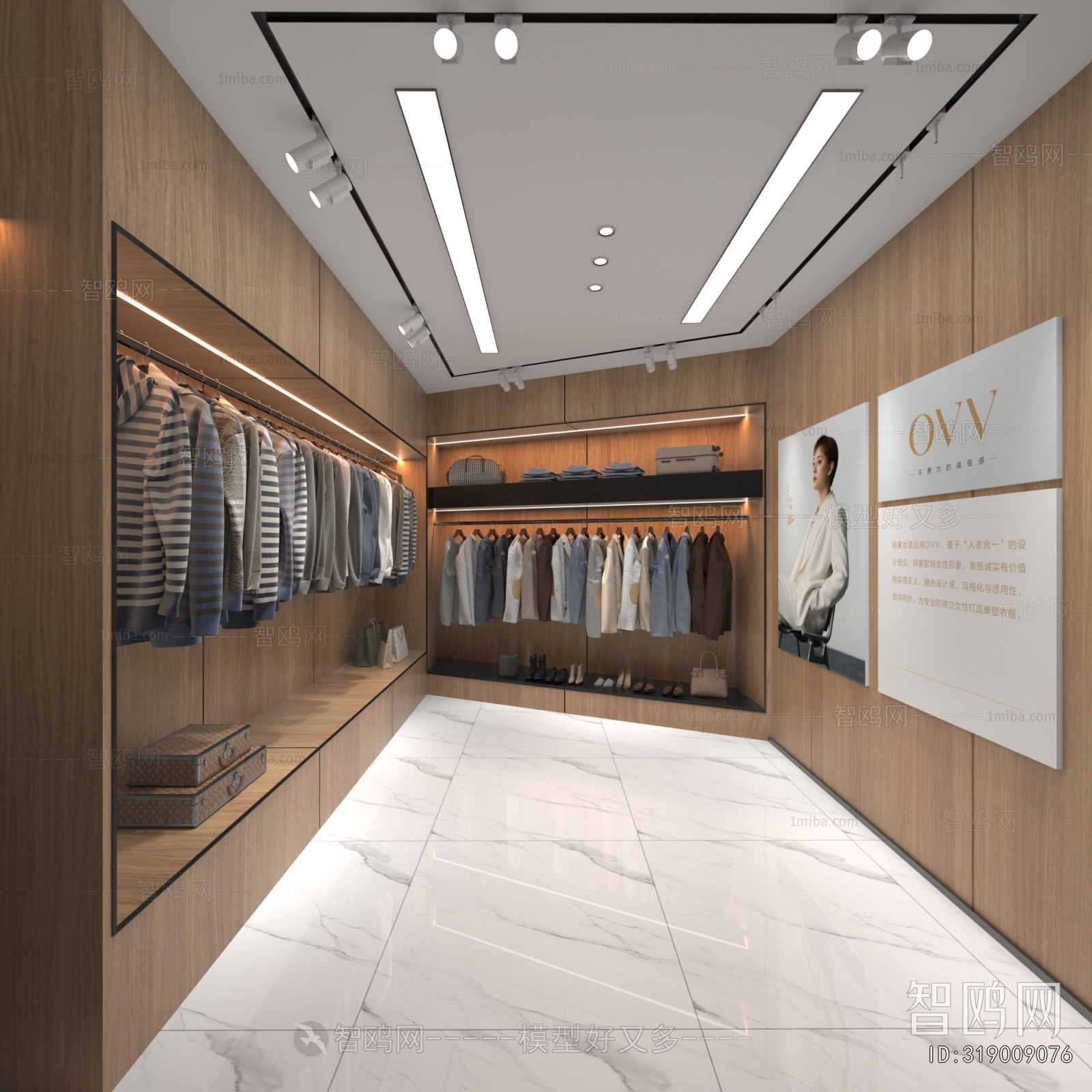 Modern Clothes Storage Area