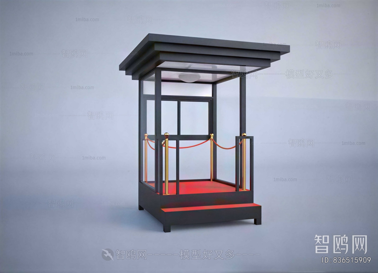 Modern Security Booth