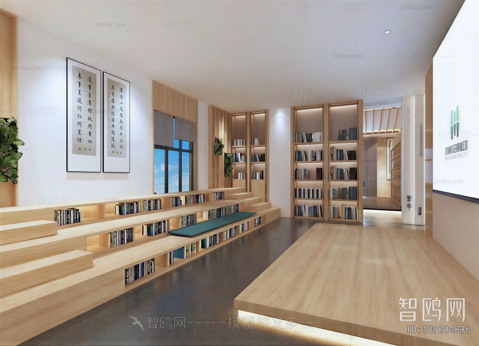 Modern Library