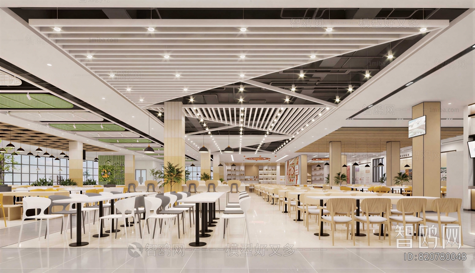 Modern Mess Hall