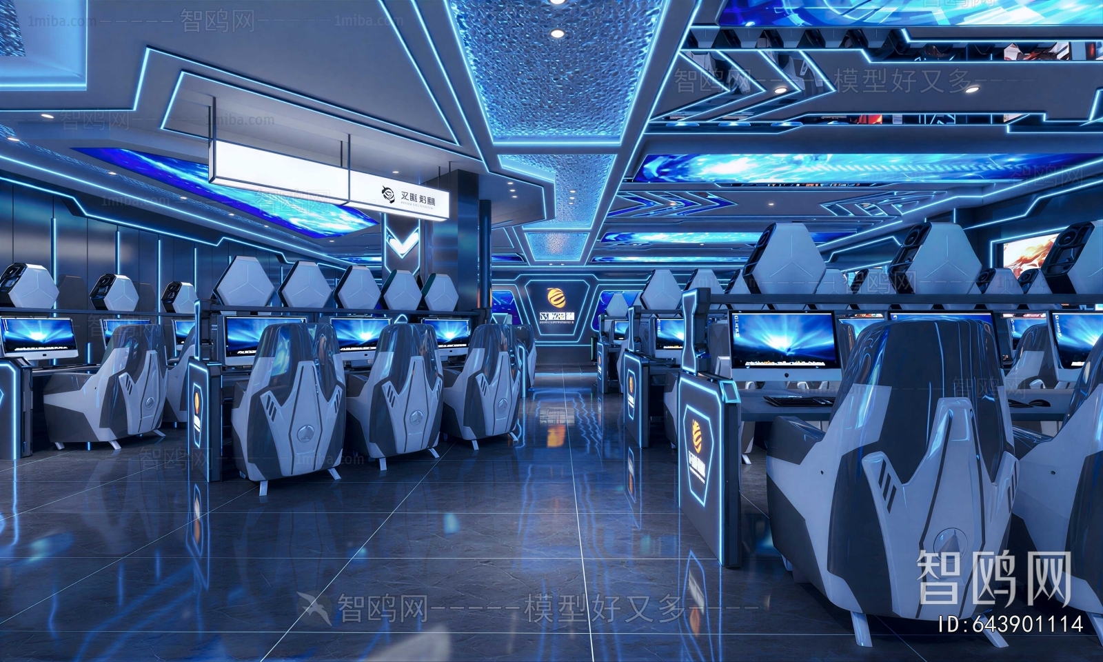 Modern Internet Cafe