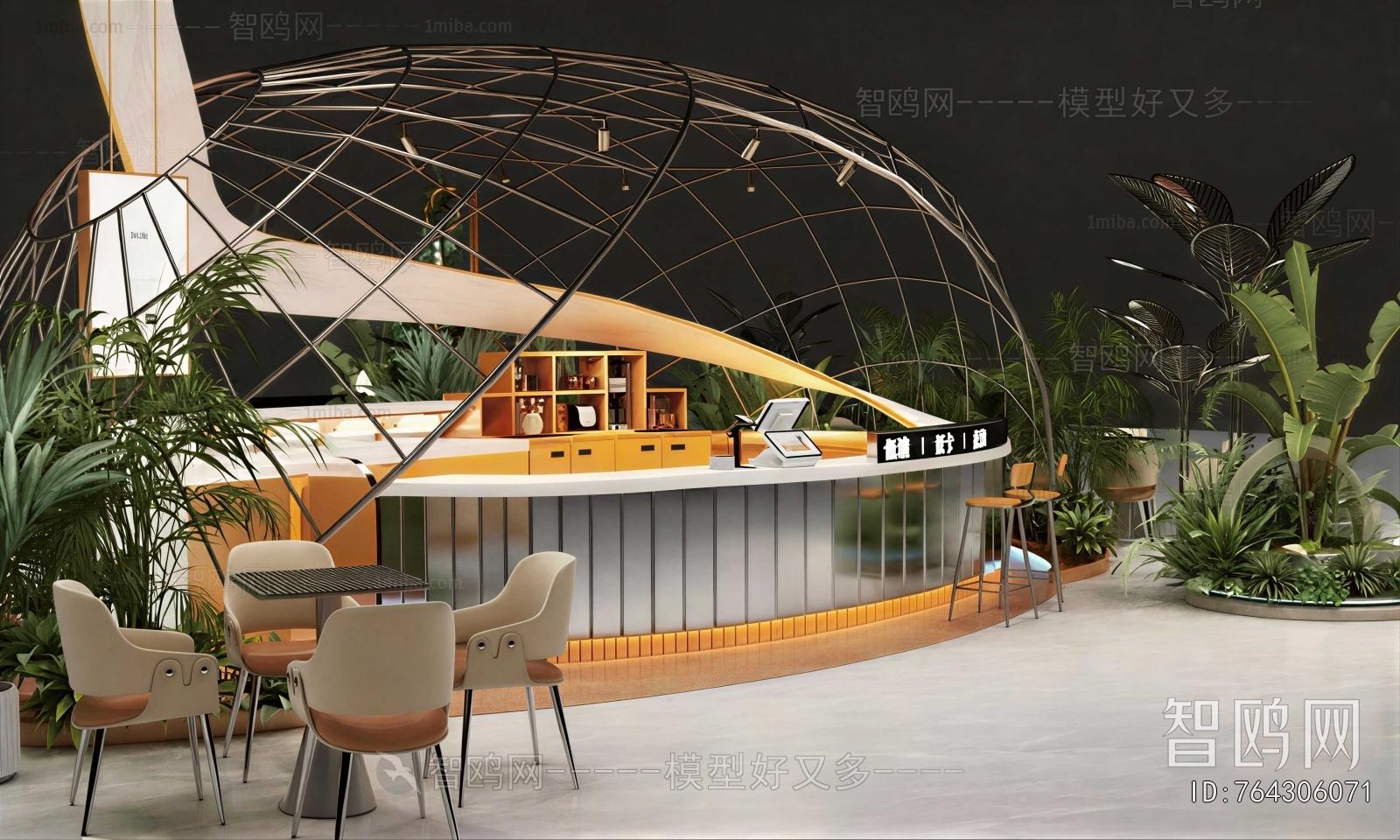 Modern Counter Bar