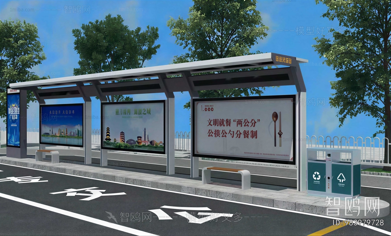Modern Building Appearance