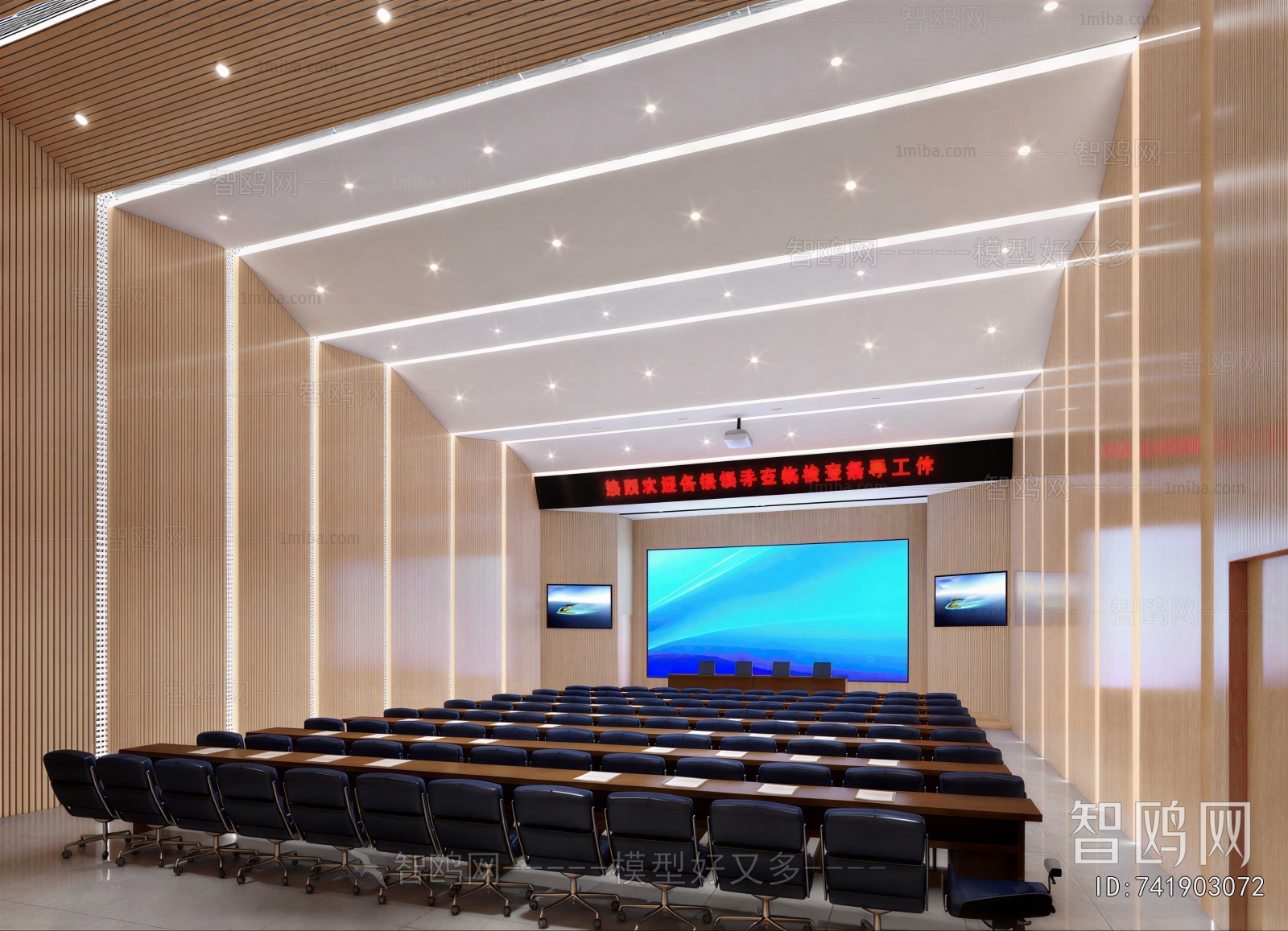 Modern Meeting Room