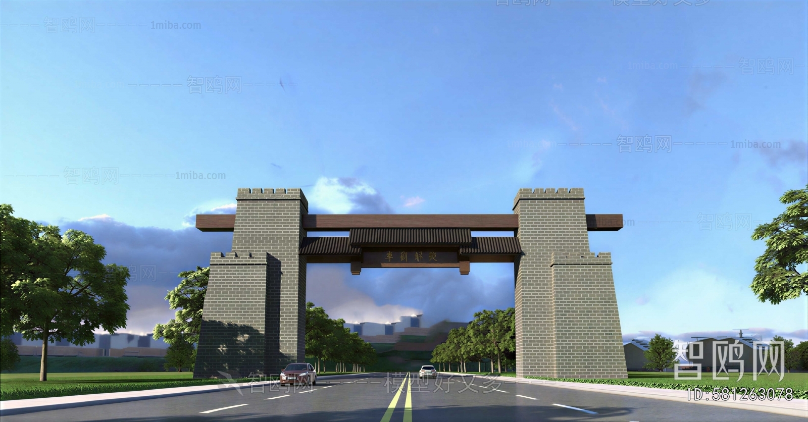 Chinese Style Decorated Archway